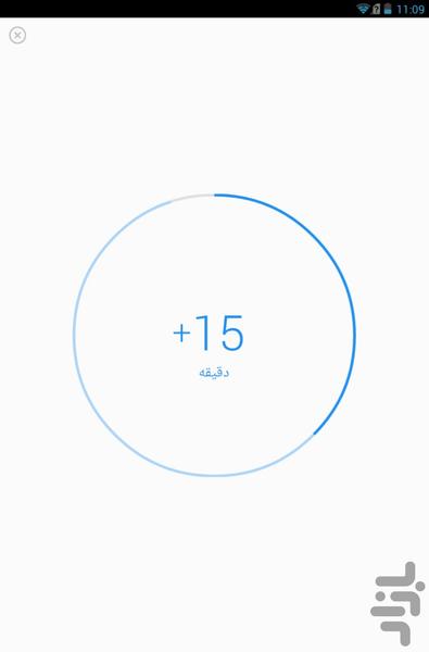 چند دقیقه باتری دارم؟ (+ مدیریت) - عکس برنامه موبایلی اندروید