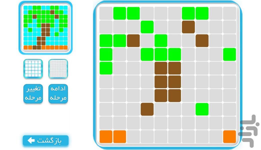 ببین و بساز - عکس برنامه موبایلی اندروید