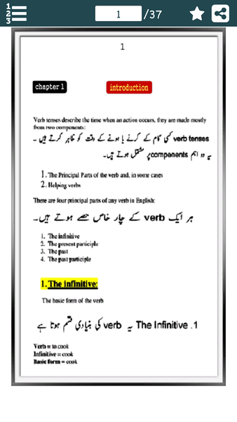 Learn English Tenses in Urdu - Image screenshot of android app