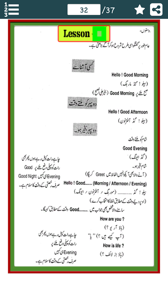 Learn English Tenses in Urdu - عکس برنامه موبایلی اندروید