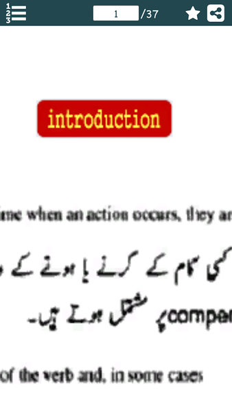 Learn English Tenses in Urdu - عکس برنامه موبایلی اندروید