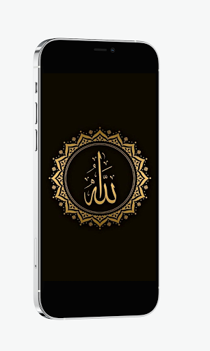 allah name wallpaper