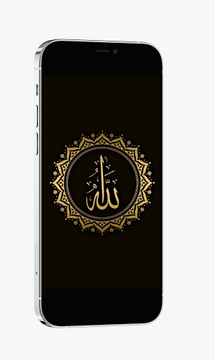 Allah name wallpapers - Image screenshot of android app