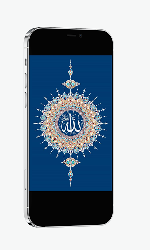 Allah name wallpapers - Image screenshot of android app