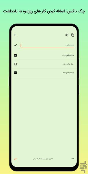 P Note | Professional Notepad - Image screenshot of android app