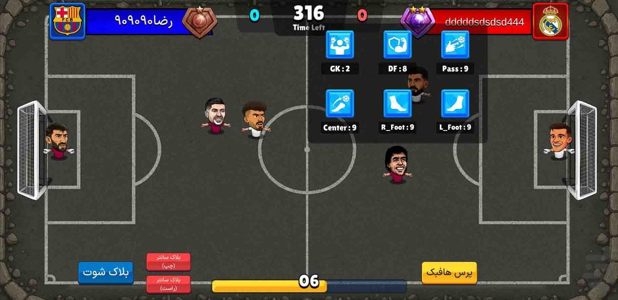 فوتبال باز : آنلاین - جایزه نقدی - عکس بازی موبایلی اندروید