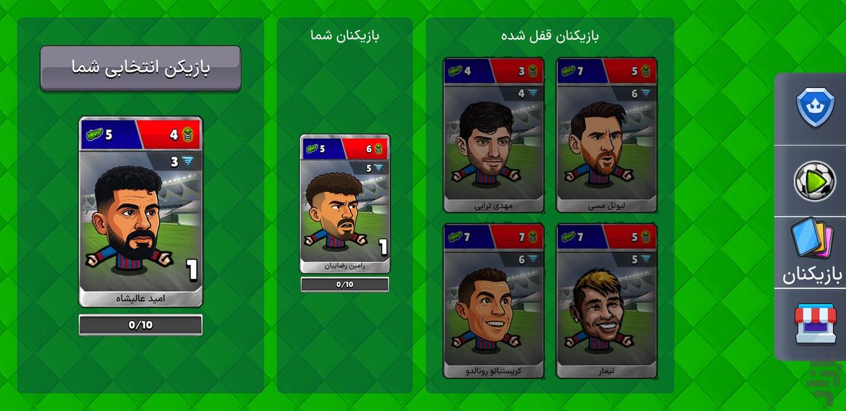فوتبال باز : آنلاین - جایزه نقدی - عکس بازی موبایلی اندروید