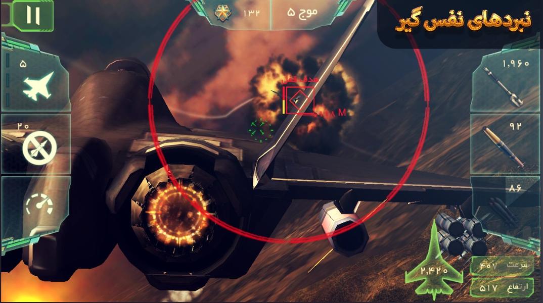 تیزبال - عکس بازی موبایلی اندروید