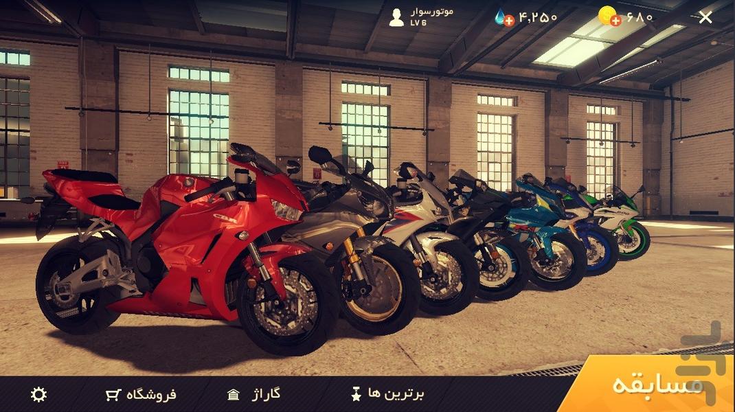 MotoRace - Gameplay image of android game