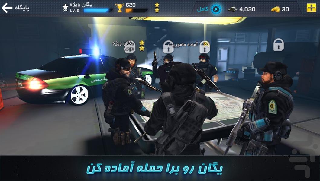 Special Force - Gameplay image of android game