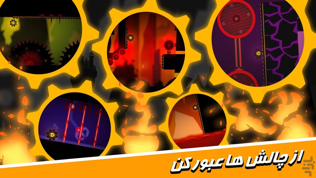 روتوبات - Gameplay image of android game
