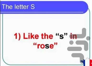 تلفظ، ضمایر و حروف اضافه فرانسوی - Image screenshot of android app
