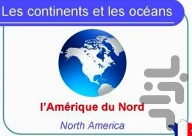 تلفظ، ضمایر و حروف اضافه فرانسوی - Image screenshot of android app