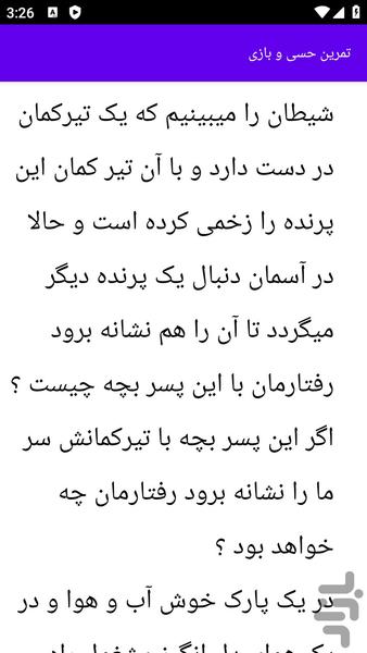 آموزش های بازیگری و سینما - عکس برنامه موبایلی اندروید
