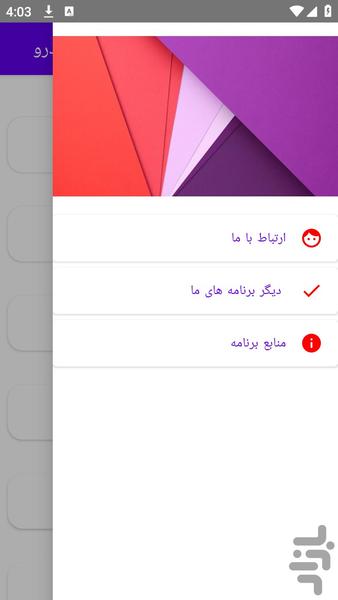 آموزش های تعمیر سرسیلندر خودرو - عکس برنامه موبایلی اندروید