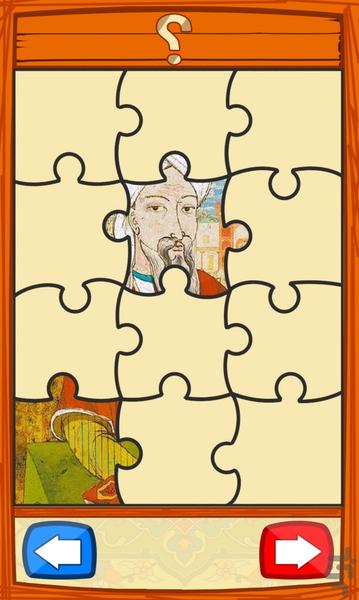 پازلک دو - عکس بازی موبایلی اندروید