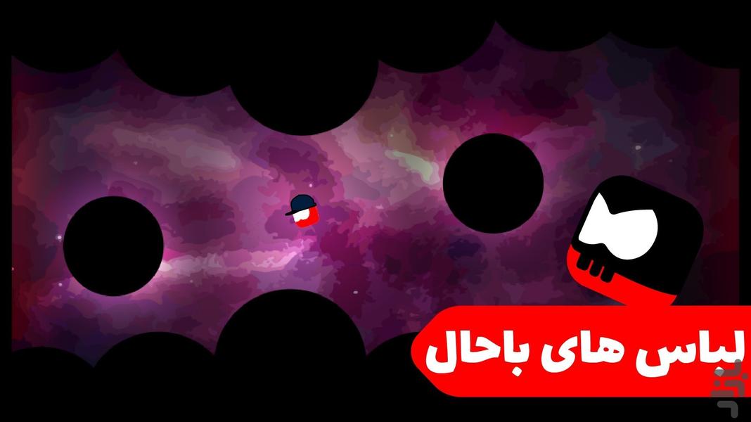 PIB - Gameplay image of android game