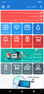 How Are You Today - Image screenshot of android app