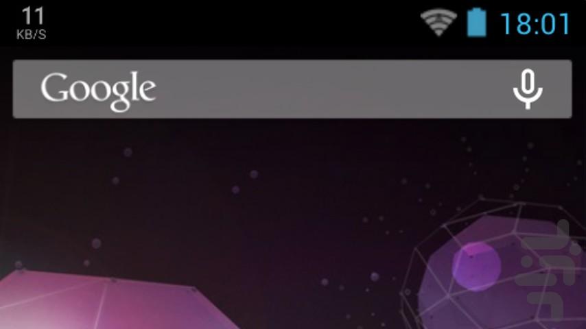Internet Speed Meter - Image screenshot of android app