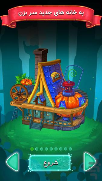 فینگیلیش - عکس بازی موبایلی اندروید