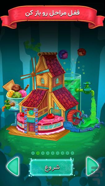 فینگیلیش - عکس بازی موبایلی اندروید