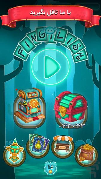 فینگیلیش - عکس بازی موبایلی اندروید