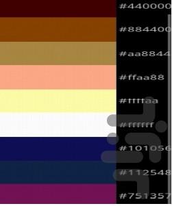 کد رنگها - عکس برنامه موبایلی اندروید