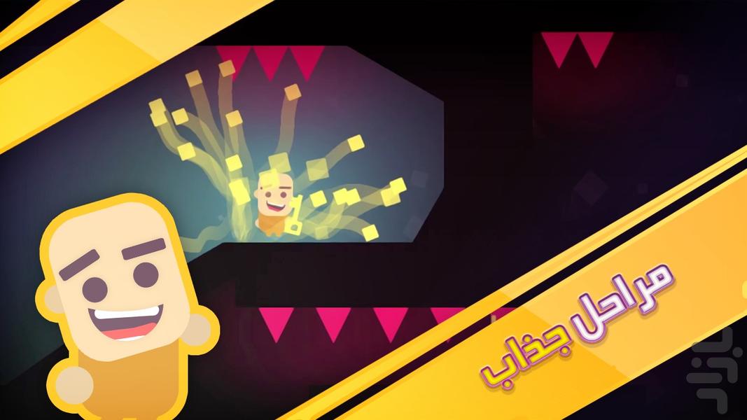 درگیر (بازی فکری) - عکس بازی موبایلی اندروید