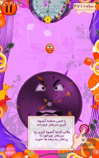 Orange juice - Gameplay image of android game