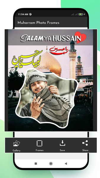 Muharram Photo Frames 2023 - Image screenshot of android app