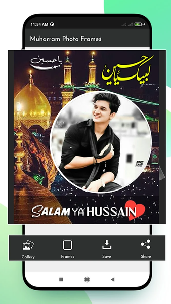 Muharram Photo Frames - Image screenshot of android app