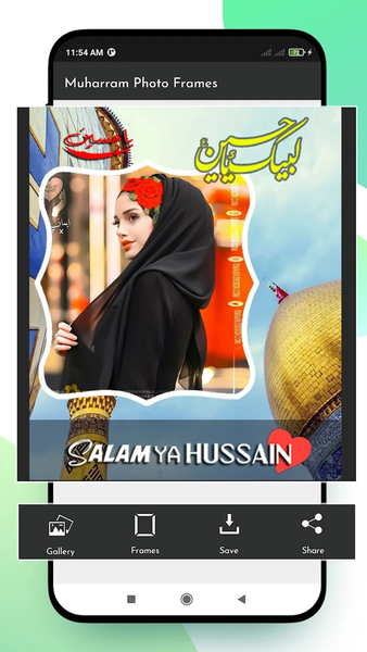 Muharram Photo Frames - Image screenshot of android app