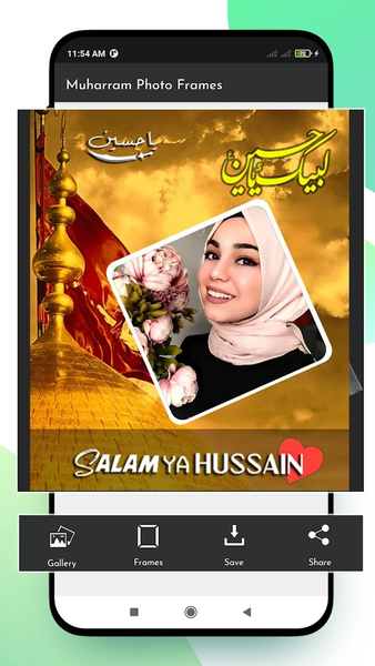 Muharram Photo Frames - Image screenshot of android app