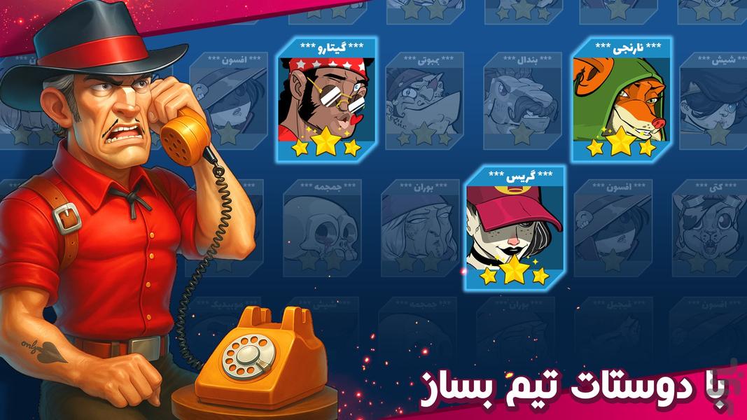 Pooke : 3V3 Online Battle Arena - Gameplay image of android game