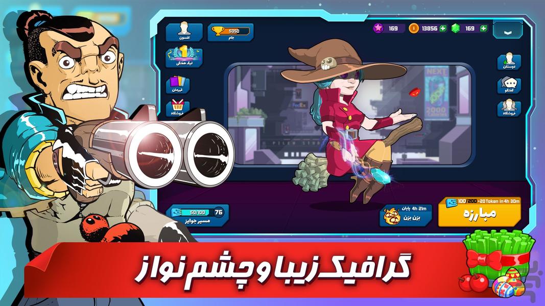 پوکه : مبارزان کمپانی (آنلاین) - Gameplay image of android game