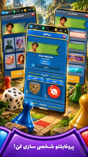 منچت - عکس بازی موبایلی اندروید