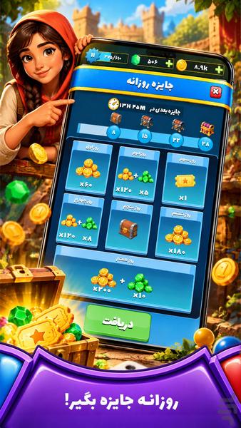 منچت - عکس بازی موبایلی اندروید