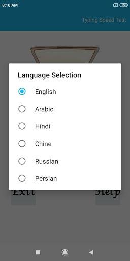 Typing Speed Test Typing Speed - عکس برنامه موبایلی اندروید