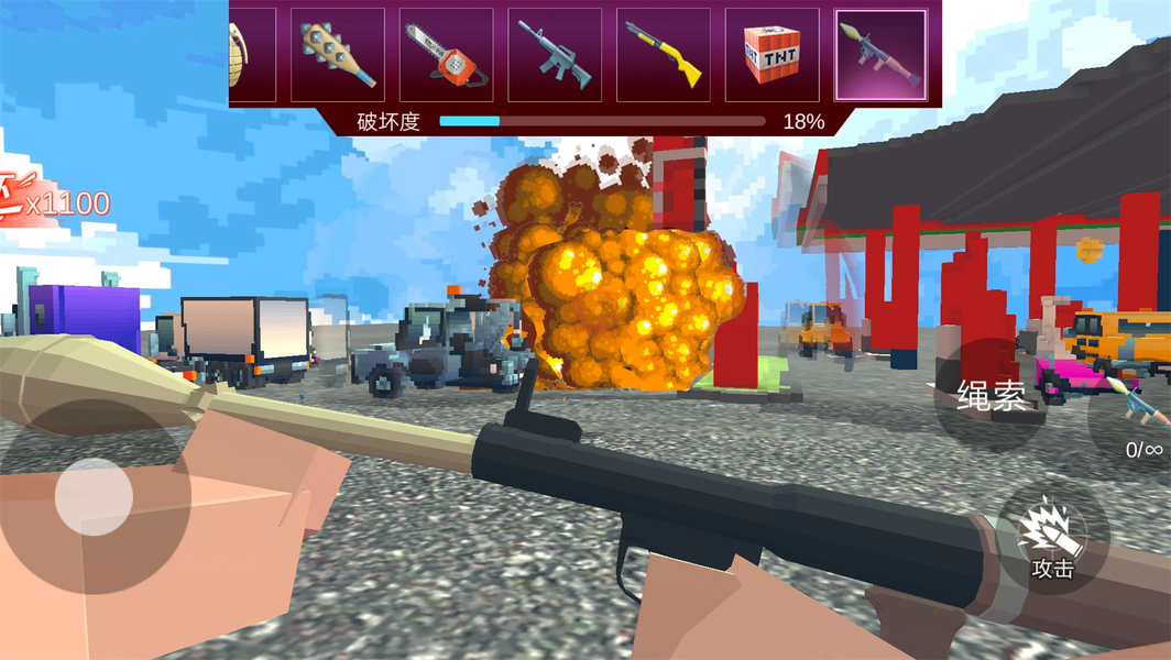Pixel Craft Destruction Master - عکس بازی موبایلی اندروید