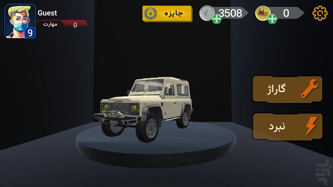 MudRage - Gameplay image of android game