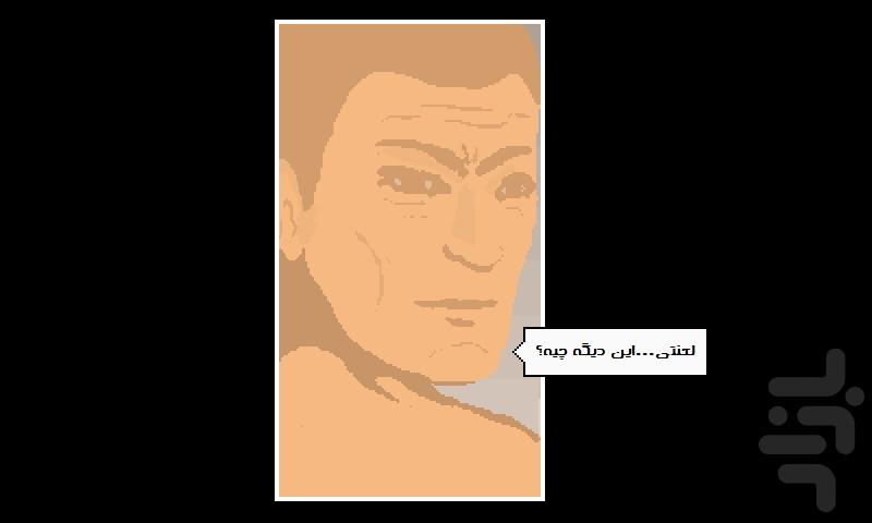 سیاره : قسمت اول - عکس بازی موبایلی اندروید