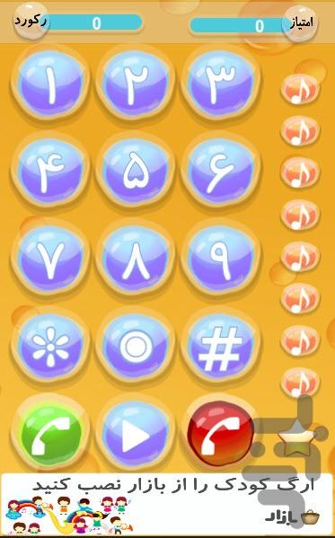 Telephone Koodak - Gameplay image of android game
