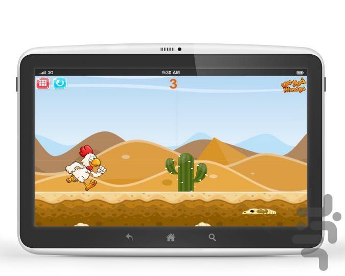 تلفن کودک پلاس + 5 بازی - Gameplay image of android game