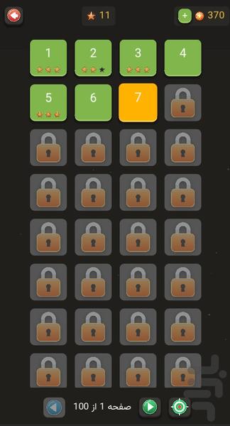هایپر مَس|HyperMath - عکس بازی موبایلی اندروید