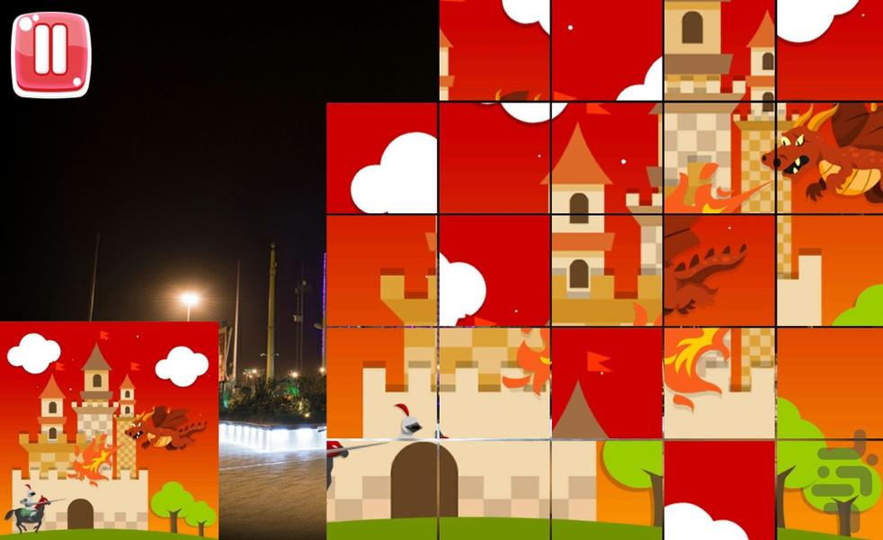 Puzzle FzAnzali - Image screenshot of android app