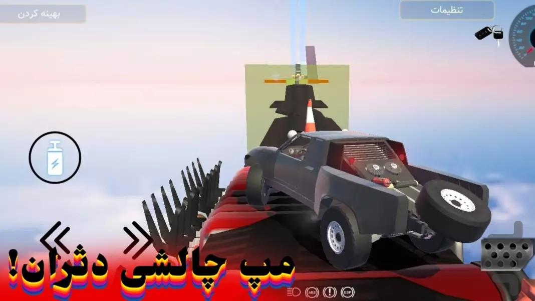 Car simulator - Gameplay image of android game
