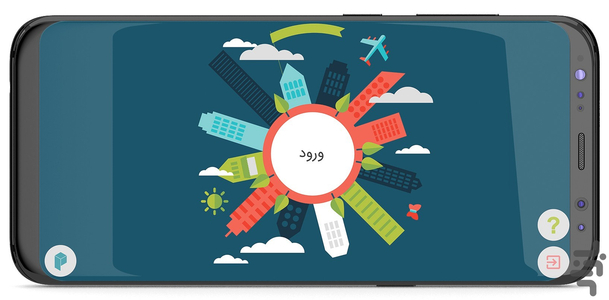 Appologue - Image screenshot of android app