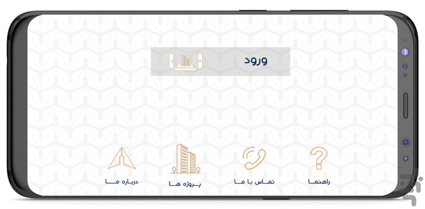 Arbita - Image screenshot of android app
