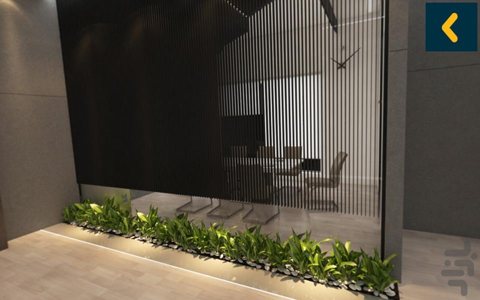 Sana appologue - Image screenshot of android app