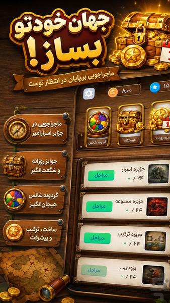 Zoomiz - Gameplay image of android game